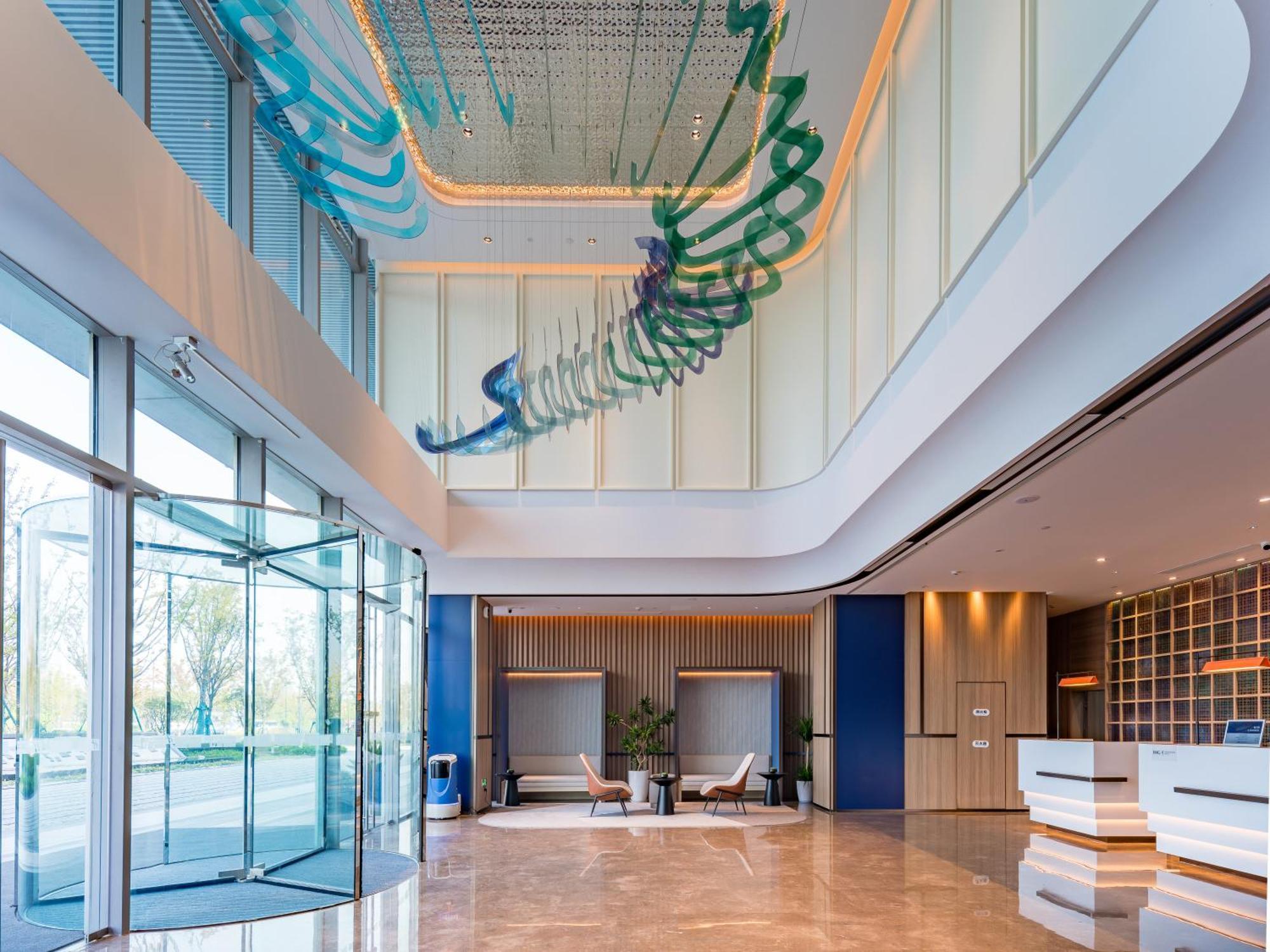 Holiday Inn Express Hangzhou Airport By Ihg Zewnętrze zdjęcie