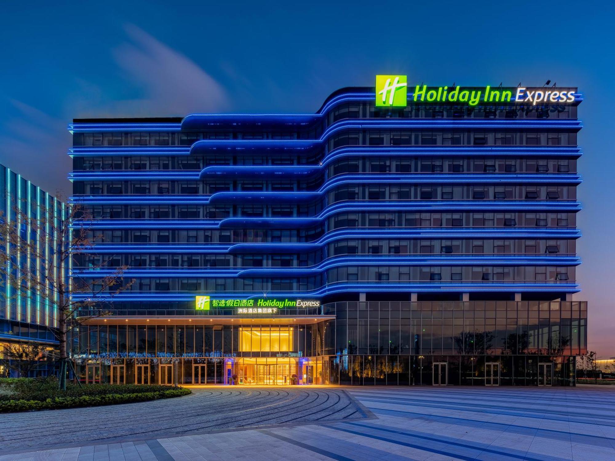 Holiday Inn Express Hangzhou Airport By Ihg Zewnętrze zdjęcie